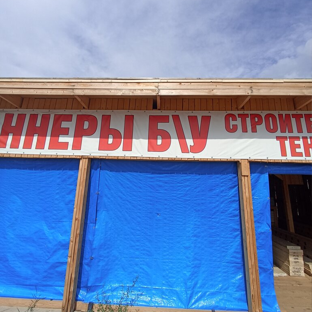 Заглушка изображения товара